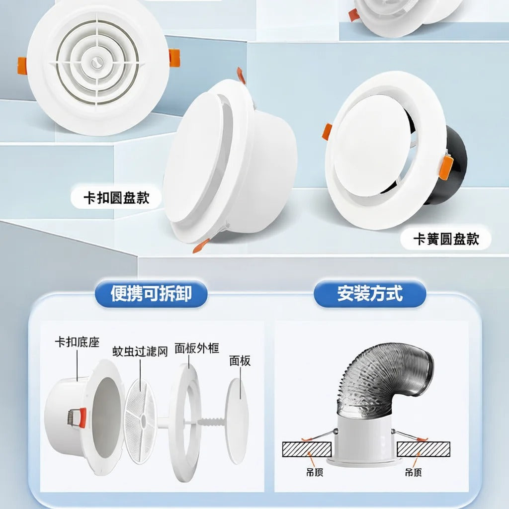 Adjustable Round Air Vent Grille